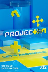 PROJECT 7 (2024)